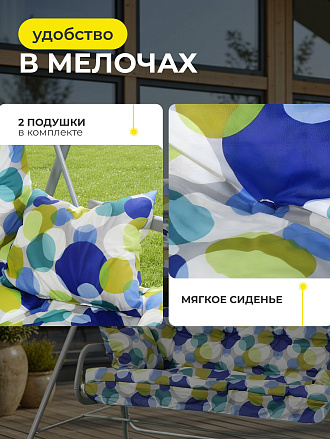 Качели садовые 2-местные, 228х121х144.5 см, 180 кг, Лора, с 1272, металл