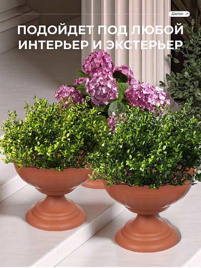 Вазон для цветов пластик, 17 л, 44.5х35 см, коричневый, Альтернатива, Венеция, М 3132