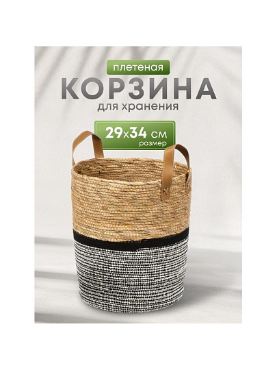 Корзина 29х34 см, цилиндрическая, плетеная, хлопок, Y4-7640