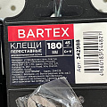 Клещи переставные, рукоятка двухкомпонентная, полированные, Bartex, 180 мм - фото 3