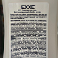 Гель для душа Exxe, Кокос и инжир, 400 мл - фото 3