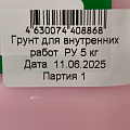 Ваза для сухоцветов керамика, напольная, 60 см, Золотой узор, Y3-1302, серая - фото 6