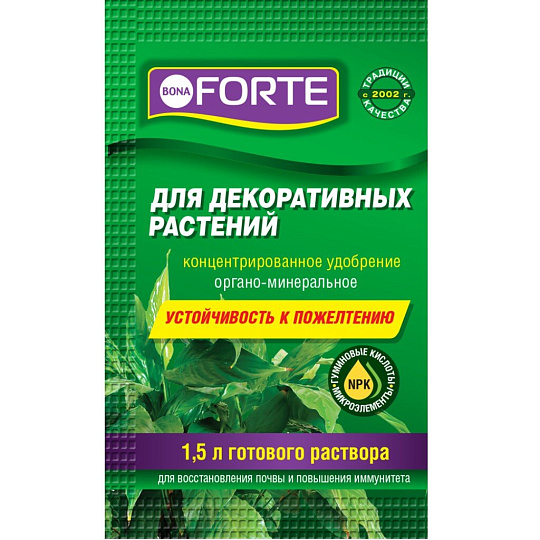 Удобрение Здоровье, для декоративно-лиственных растений, минеральное, жидкость, 10 мл, Bona Forte