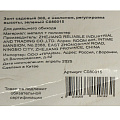 Зонт садовый 3х3 м, с регулировкой наклона, зел, C080015 - фото 12