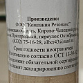 Скалка дерево, 35х4.6 см, береза, 80079 - фото 2