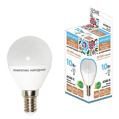 Лампа светодиодная E14, 10 Вт, 75 Вт, шар, 6500 К, яркий дневной, TDM Electric, Народная
