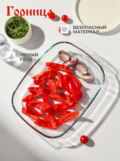 Форма для запекания стекло, 25.6х37.8х6.6 см, 3.7 л, прямоугольная, с ручками, Горница, Ф2372