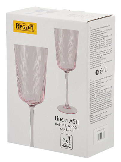 Бокал для вина, 420 мл, стекло, 2 шт, Regent Inox, Linea ASTI, 81-203