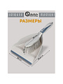 Набор для уборки совок для мусора, щетка, серый, Марья Искусница, HD5005-tif-17-4021 TPX - фото 6