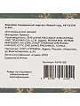 Коробка подарочная картон, 19х13.5х6 см, в ассортименте, Новый год, A470103 - фото 6