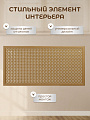 Экран для радиатора, МДФ, 1170х570 мм, дуб светлый, Дамаско, Стильный Дом - фото 2