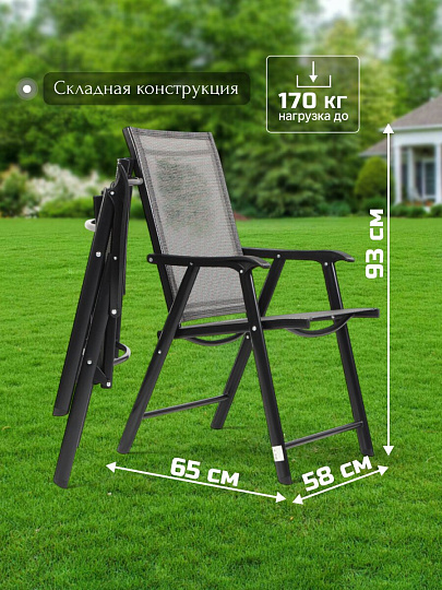 Мебель садовая Таллин, стол, 80х80х72 см, 4 стула, 58х65х93 см, C010106