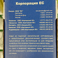 Ключ закаточный полуавтоматический, Кредмаш, МЗП1-1 (F6-1), коробка - фото 9