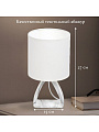 Светильник настольный E14, белый, абажур белый, RL-TL014 - фото 2