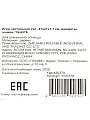 Игра настольная 2в1, 21х21х1.7 см, шахматы, шашки, Y6-6378/D030007 - фото 12