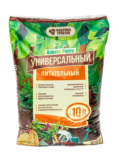 Грунт Азбука роста, универсальный, 10 л, Фабрика грунтов