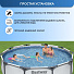 Бассейн каркасный Bestway, 305х76 см, Steel Pro Max Frame Pool, 56406, 4678 л - фото 6