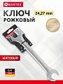 Ключ рожковый, Bartex, 24х27 мм, матовый, CrV сталь