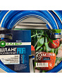 Шланг поливочный, 1/2 '', внутренний d15 мм, 15 атм, армированный, 25 м, 3 слоя, Клевер, Профи, ПВХ, бело-голубой - фото 7