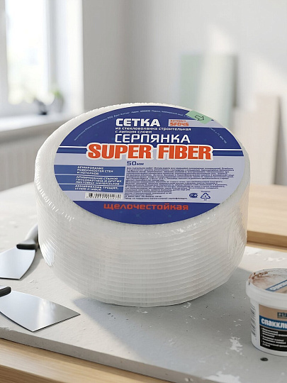 Серпянка 50 мм, белая, основа стекловолокно, 45 м, Superfiber, самоклеющаяся, SFT004A/ SF045