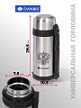 Термос нержавеющая сталь, 1.5 л, универсальная горловина, Daniks, колба нержавеющая сталь, серебристый, SL-150GX - фото 5