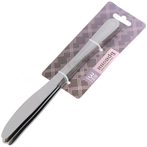 Нож нержавеющая сталь, 3 предмета, столовый, Бриони, Y3-1743