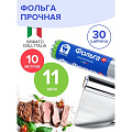 Фольга пищевая алюминий, 10 м, 11 мкм, Lomberta, 720840