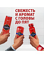 Дезодорант Old Spice, Captain, для мужчин, спрей, 150 мл - фото 8