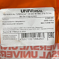 Удлинитель бытовой 3 гнезда, 5 м, ПВС, 2х0.75 мм², без заземления, UNIVersal, У6, 639М-05 - фото 2