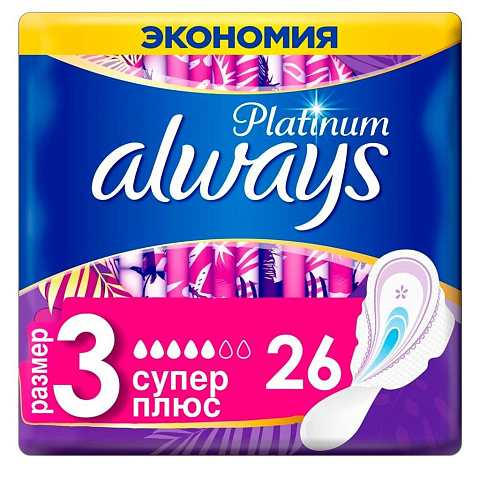 Прокладки женские Always, Ultra Platinum Super Plus Quatro, дневные, 26 шт