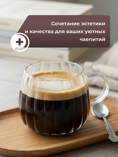 Кружка стекло, 400 мл, Фонтан, Y6-10060