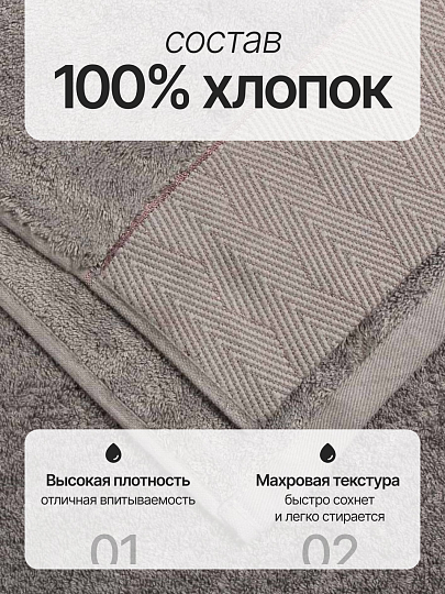 Полотенце банное 70х140 см, 100% хлопок, 550 г/м2, Сканно, Silvano, серое, Узбекистан