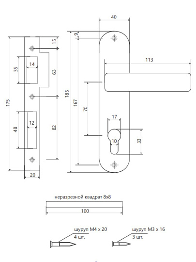 Замок врезной Apecs, 1226/60-CR, 2874, ручка в комплекте, цилиндровый, хром