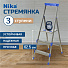 Стремянка 1 секция, 3 ступени, сталь, 1.2 м, 150 кг, 0.625 м до платформы, Nika, СМ3 - фото 21