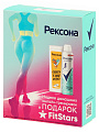 Набор подарочный женский, Рексона, Спорт + Fitstars, гель для душа 200 мл + дезодорант спрей 250 мл - фото 5