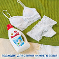 Гель для стирки Персил, 1.3 л, для чувствительной кожи, Sensitive - фото 6