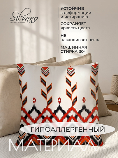Наволочка декоративная Silvano, Узоры, 45 х 45 см, A130301