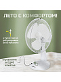 Вентилятор настольный, Lofter, FT30-B6, 30 Вт, 3 скорости, поворотный 90 градусов, наклонный, белый, FT30-B6 - фото 5