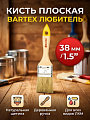 Кисть плоская, Bartex, Любитель, 38 мм, 1.5 '', натуральная щетина, рукоятка дерево, 1117115С
