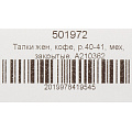 Тапки для женщин, искусственный мех, кофе, р. 40-41, закрытые, A210362 - фото 5