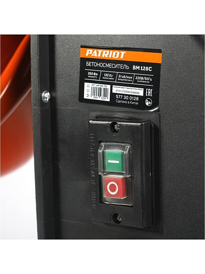 Бетоносмеситель Patriot, BM 128C, 120 л, 350 Вт, чугунный венец, 577300128