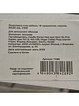 Подкладка под мебель 16 предметов, черная, 20х20 мм, Y490 - фото 2