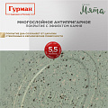 Кастрюля алюминий, антипригарное покрытие, 2 л, с крышкой, крышка стекло, Гурман, Мята, ГМк203МЛ, индукция - фото 13