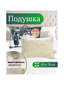 Подушка 50 х 70 см, Козий пух, чехол хлопок, ИвШвейСтандарт, ППК-570/ППК-5718 - фото 17