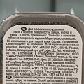 Губка для обуви для замши и нубука, бесцветная, Silver, TS1001-00 - фото 2