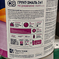 Грунт-эмаль Formula Q8, по ржавчине, алкидная, черная, 1.9 кг - фото 2