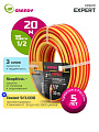Шланг поливочный, 1/2 '', 12 мм, 15 атм, армированный, 20 м, 3 слоя, Grandy, Expert, ПВХ, антиторсионный