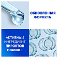 Шампунь Head &amp;amp; Shoulders, Old Spice, против перхоти, 360 мл - фото 4
