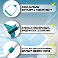 Сачок для чистки бассейна 163 см, Bestway, 58635BW - фото 11