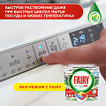 Капсулы для посудомоечной машины Fairy, Platinum Plus All in One Лимон, 50 шт, 0.78 кг - фото 4